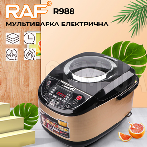 Мультиварка 5,0л 900Вт RAF R988
