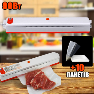 Прилад для вакуумного пакування продуктів, Freshpack Pro вакууматор HQ-1, для тривалого зберігання + пакети